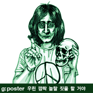 g: PosterKT&amp;G 상상마당 시네마 음악영화제 포스터
